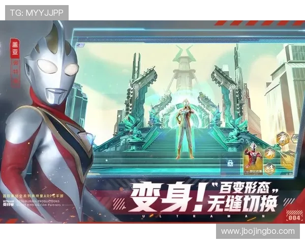 爱游戏手机版APP支持多平台同步登录,游戏数据实时同步无缝切换体验